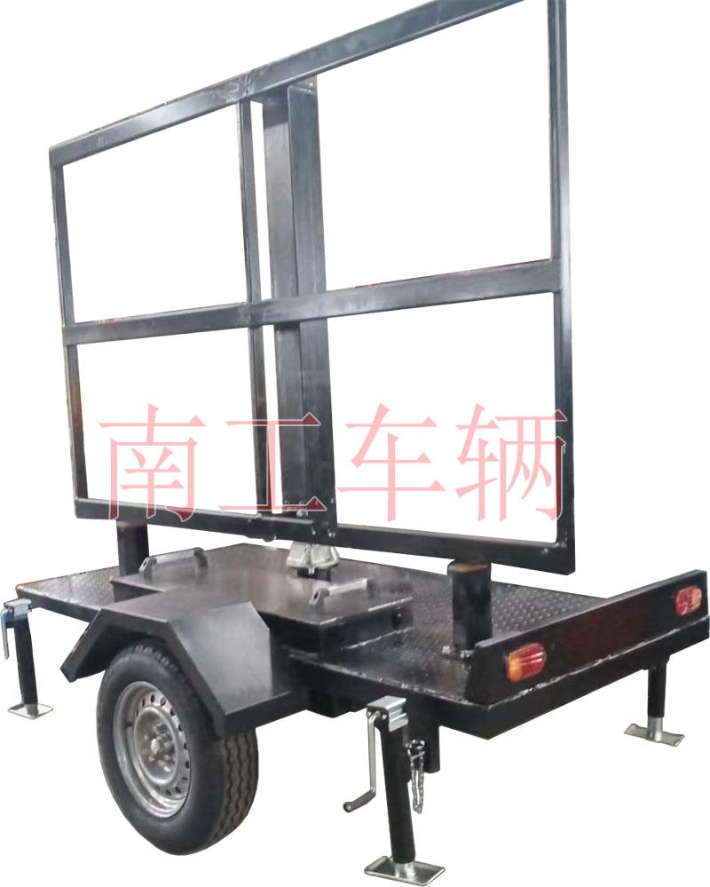 戶(hù)外顯示屏LED廣告拖車(chē)牽引移動(dòng)工具拖車(chē)