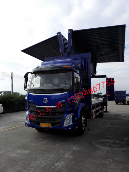 飛翼式車箱改裝，內(nèi)置汽車尾板組裝3I.jpg